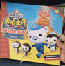 海底小纵队之火焰之环（套装4册）拼读故事书 同名大电影即将热映 实拍图