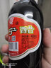 保宁一级醋酸辣粉凉拌醋食用醋四川阆中特产 430ml玻瓶到手2瓶 实拍图