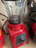 维他密斯（VITAMIX）美国维他密斯vitamix原装进口破壁机，家用料理机榨汁机S30 S30红色（1.2L+0.6L双杯） 实拍图