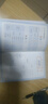 【时光学】音标趣味速记 小学英语零基础掌握48个音标英语单词思维导图象形记忆音标单词词汇英语启蒙入门 【零基础学习 英语发音】音标趣味速记 晒单实拍图