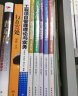 备考2026监理工程师教材 注册监理工程师2025教材 土木建筑工程专业 套装6本不含法规汇编2025年监理工程师考试用书土建可搭环球网校历年真题试卷2024 实拍图