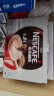 雀巢（Nestle） 雀巢咖啡二合一无蔗糖添加即溶咖啡粉盒装30条装速溶咖啡330g 无蔗糖30条*2盒-无赠品 实拍图