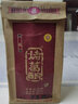诸葛酿 锦囊晓品 小酒版口感浓香型白酒 粮食酒水小瓶装 纯粮食  口粮酒 52度 125mL 1瓶 实拍图
