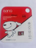 banq&JOY联名款 64GB TF（MicroSD）存储卡U3 C10 A1 V30 4K 高速款行车记录仪&监控摄像头手机内存卡 晒单实拍图