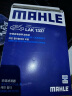 马勒（MAHLE）滤芯套装空气滤+空调滤(适用奥迪A4L/Q5L 45TFSI/Q5L40TFSI(DKW)) 晒单实拍图