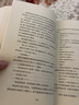 沉默的羔羊（沉默的羔羊系列） 实拍图