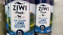 滋益巅峰（ZIWI）狗罐头新西兰进口幼犬成犬主食罐头390g/罐 羊肉390g 实拍图