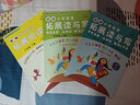 【广州专版】2025新编小学英语拓展读与写四五六年级上下册拓展听读写三年级 拓展读与写四年级下册 实拍图
