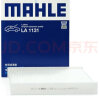 马勒（MAHLE）高风量空调滤芯滤清LA895(适用骐达11年后/新轩逸12-19年/新蓝鸟) 实拍图