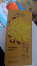 贡苑【精品10罐175g】胖大海金银花罗汉果甘草化橘红菊花茶教师节礼物 实拍图