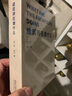 建筑师在做什么（第一辑） 实拍图