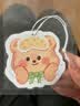黄油小熊卡通挂式香水片车载香薰家用衣柜车内除异味持久留香挂饰 小熊香片挂件-厨师款-小苍兰-1个 实拍图