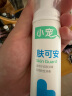 小宠 肤可安70ml 宠物免洗干洗泡沫清洁皮肤 猫狗毛发去异味 去黑下巴 免洗澡除臭沐浴露 实拍图