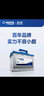 瓦尔塔（VARTA）京东自营汽车电瓶蓄电池蓝标55B24LX起亚K2瑞纳悦纳福瑞迪锐欧 实拍图