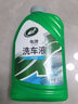 龟牌（Turtle Wax）洗车液泡沫清洗剂喷壶强力去污水蜡大桶洗车刷汽车清洁套装 洗车液 100ml 1袋 +抛光擦巾 实拍图