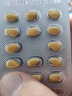 [鲁抗]他达拉非片 10mg*24片 2盒装 长效36小时 实拍图