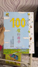 【官方正版】100层的房子系列绘本 天空地下海底房子森林巴士火箭 儿童精装绘本岩井俊雄纵开式经典获奖绘本儿童图画故事书 【5册】 森林+天空+地下+海底+房子 实拍图
