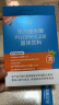 乐力 成人益生菌养胃粉200mg*20条 罗伊氏乳杆菌螺旋杆菌益生元调理幽门 实拍图