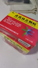 [FuZHENG] 贞芪扶正颗粒15g*10袋/盒 实拍图