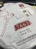 下关沱茶 茶叶 普洱茶 普洱熟茶 2015年7663饼茶陈年下关圆茶 357g/饼 实拍图