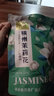 莉香茉莉花茶2026新花苞茶孕妇顺产鲜花干茶散装横州茉莉花苞茶袋装 实拍图