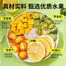 茗愿金桔柠檬百香水果茶【买2盒送1盒】冻干网红冷冲泡花果茶叶饮品 【买2盒送1盒同款】 【105克(5包)/盒】 实拍图