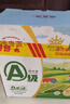 德青源A级鲜鸡蛋32枚2.74斤起无抗生素 谷物喂养 自有农场 年货节礼盒装 实拍图