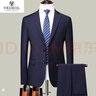 VEDEOL三四件套可选 西装男士西服套装休闲修身外套商务正装新伴郎结婚 藏青2扣三件套外套+裤子+领带 L-体重123-140合适 实拍图