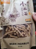 秦之恋 香酥手工小麻花零食袋装湖北襄阳网红小辫休闲小吃 烧烤味128g*4袋/ 512g 实拍图
