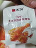 无穷【拍5件】 零食组合 休闲零食早餐盐焗鸡蛋鹌鹑蛋烤伴翅爱辣鸡米 嗦汁鸭脖63g/5小包 实拍图