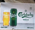 嘉士伯(Carlsberg)特醇啤酒500ml*12听整箱装(新老包装随机发货) 实拍图