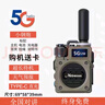 METOWXUN全国5G对讲机户外超长待机大功率公网插卡车载手台民用车队防爆机 小钢炮【基础款】 实拍图