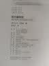 西方建筑史 实拍图
