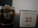 荣瑞祥2021年春茶冰岛甜白茶古树白茶包 云南大叶种白茶120g罐装 实拍图