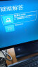 联想台式机ThinkCentre E900英特尔酷睿家用商用办公台式电脑 主机套装（23英寸） i5-12400 16G 512G固态1FCD 实拍图