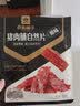 良品铺子猪肉片脯自然片肉干肉片脯 猪肉脯自然片100gx1袋 原味 实拍图