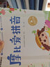 【当当 正版书籍】学而思 摩比爱古诗全4册+1册 闯关游戏书摩比爱计算 5-8岁故事阅读启蒙 搭配点读笔 80首经典古诗词覆盖小学新课标全彩漫画插图 摩比爱拼音（3册） 实拍图
