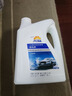 昆仑征途防冻液-45℃汽车冷却液柴油汽油水箱宝发动机冷冻液四季通用4公斤 0度 绿色 2kg 实拍图