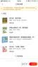 卖火柴的小女孩（小小艺术家·幼儿艺术启蒙绘本·名画名著系列）  实拍图
