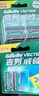 吉列（Gillette）威锋2手动剃须刀刀片男士老式刮胡刀双层刀头锋速2层刀片刮脸剃须刀架 威锋10刀头（无刀架） 实拍图
