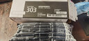 佳能（Canon）原装CRG-303VP黑色硒鼓 双支装(适用LBP2900 LBP3000)约2000页×2 实拍图