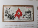 【藏邮】2020年庚子年鼠年邮票 第四轮生肖邮票2020-1鼠票 集邮收藏 小本票 第四轮鼠小本票 实拍图