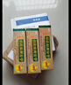 邦夫克（药房直售）美肤烧烫伤膏开水烫电焊烫热油烫皮肤外用烫伤起泡烧 5盒（发十盒） 实拍图