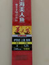 美人鱼（Mermaid） 钓具绑好子线双钩仕挂成品线组鱼线-伊势尼刺鱼钩全套组合多功能 伊势尼刺4号鱼钩子线1.25 实拍图
