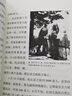 【认准正版】十大元帅书籍正版十大大将全套10册中国军事十大将军书籍红色将帅抗日战争开国元勋英雄传记中国名人纪实记录林彪彭德怀 新版【礼盒装10册】十大大将 实拍图
