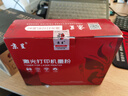 京呈TK1113适用京瓷粉盒FS-1025/1040/1020/1120MFP墨盒打印机1520硒鼓 高清碳粉4瓶 黑色(含芯片) 实拍图