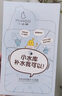 小迷糊 黑白面膜 补水保湿水润面膜贴男女学生护肤品国货七夕 【补水锁水共14片】小水库+密集 实拍图