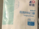振德（ZHENDE)一次性医用外科口罩100只 舒适透气三层防护细菌过滤效率大于95%夏季防沙尘花粉10只/包*10 实拍图