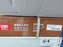 安兴三联二等分不撕边彩色电脑打印纸 出库单针式打印纸(241-3-1/2S色序:白红黄1000页/箱) 实拍图
