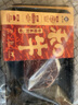 真牛馆澳洲和牛MB89原切牛排1kg 谷饲原切牛肉健身赠料包 实拍图